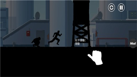 矢量追逐高级版 第5张图