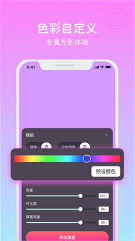 小鹿补光灯 第1张图