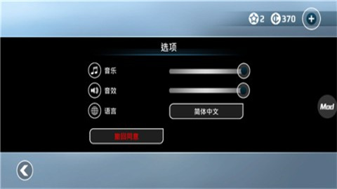 矢量追逐高级版 第11张图