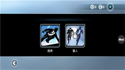 矢量追逐高级版 第2张图