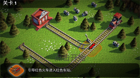 火车危机 第2张图