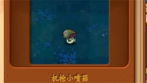 植物大战僵尸真无双版 第5张图