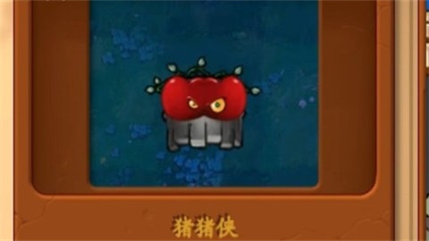 植物大战僵尸真无双版 第7张图