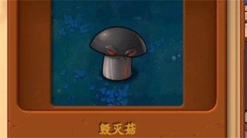 植物大战僵尸真无双版 第11张图