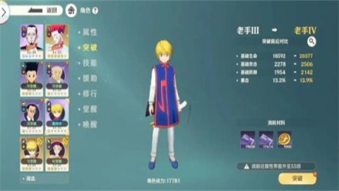 猎人启程 第2张图