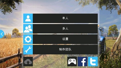 农场模拟器16 第3张图