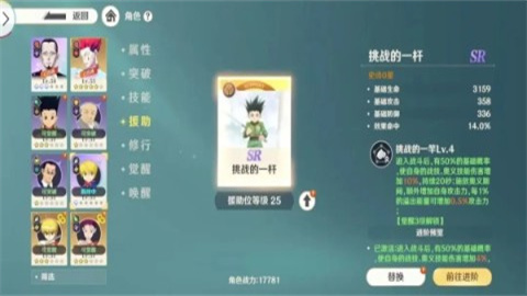 猎人启程 第4张图