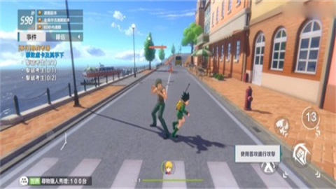 猎人启程 第12张图