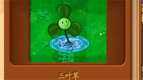 植物大战僵尸真无双版 第15张图