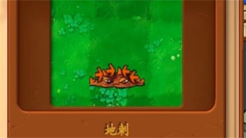 植物大战僵尸真无双版 第17张图