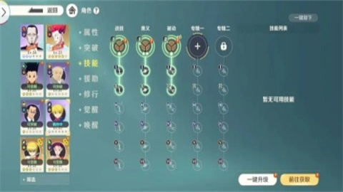 猎人启程 第3张图