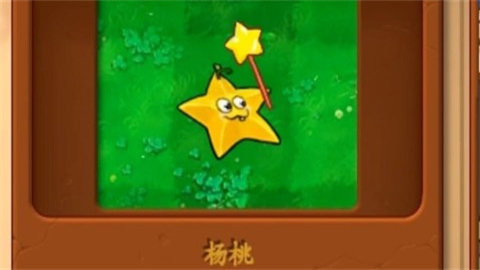 植物大战僵尸真无双版 第16张图