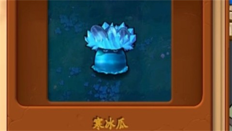 植物大战僵尸真无双版 第10张图