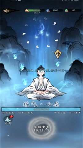 武功来了 第2张图