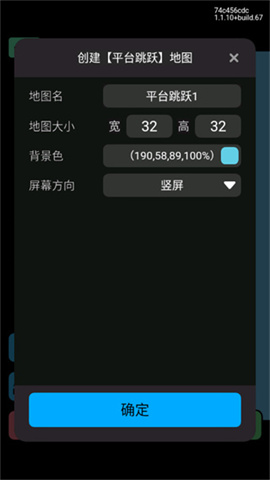 创游世界 第6张图