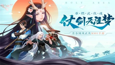 九灵神域腾讯版 第1张图
