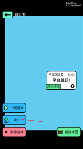 创游世界 第7张图