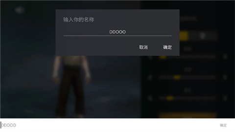 暗影格斗3(Installer Shadow Fight 3) 第3张图