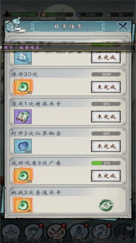 武功来了 第1张图