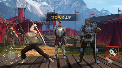 暗影格斗3(Installer Shadow Fight 3) 第6张图