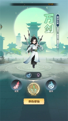 主宰世界 第1张图