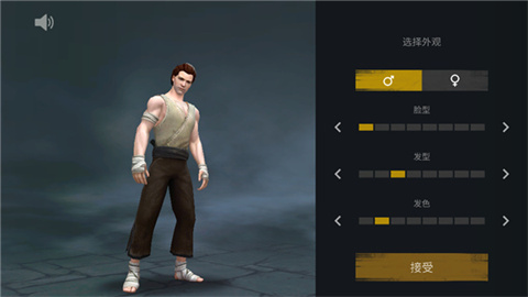 暗影格斗3(Installer Shadow Fight 3) 第2张图