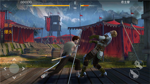 暗影格斗3(Installer Shadow Fight 3) 第7张图
