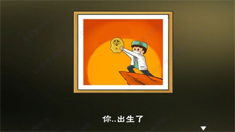 中国式家长国际服 第1张图