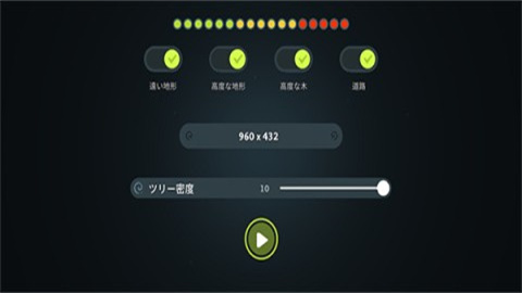 Wilderless 第2张图