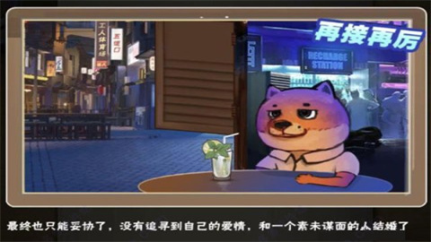 中国式家长国际服 第5张图