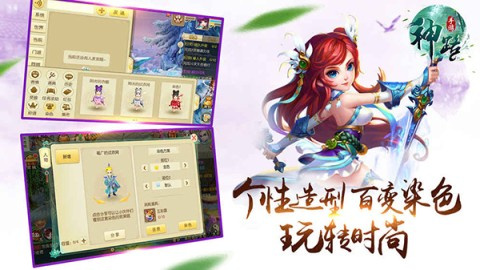 神之路九游版 第3张图