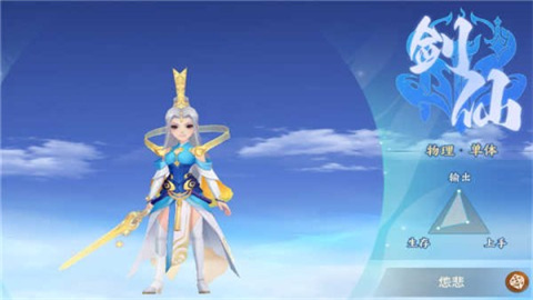 梦想桃源 第1张图