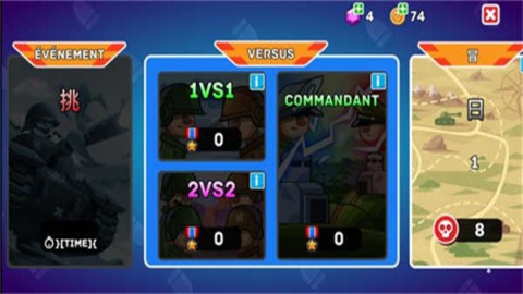 山地坦克大战(Hills of Steel) 第8张图