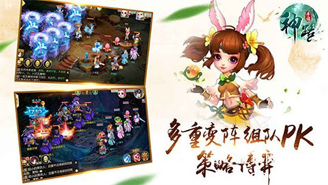 神之路九游版 第2张图