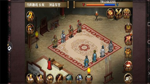 圣三国蜀汉传原版 第3张图
