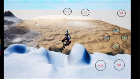 极限国度(Republic) 第4张图