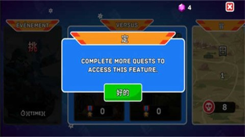 山地坦克大战(Hills of Steel) 第9张图