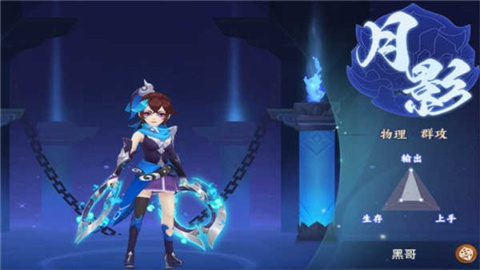 梦想桃源 第2张图