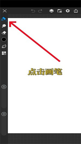 画世界pro 第3张图