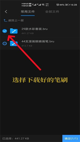 画世界pro 第5张图