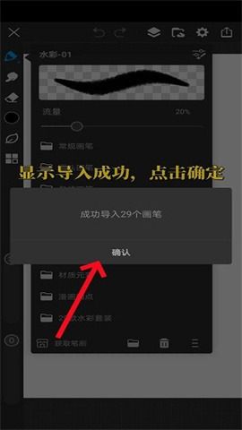 画世界pro 第7张图