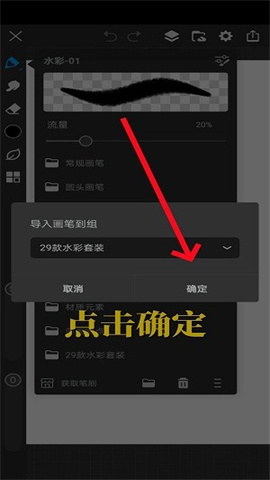 画世界pro 第6张图