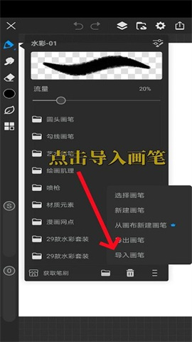 画世界pro 第4张图