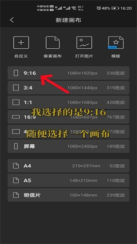 画世界pro 第2张图