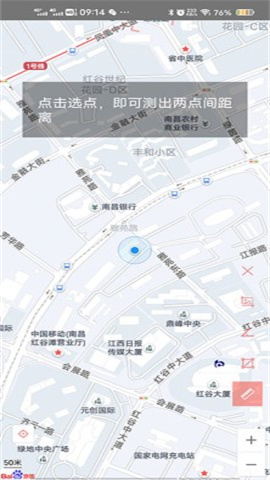 多功能测量仪(Measurement Tools) 第8张图