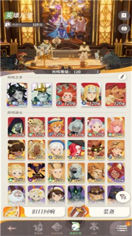 剑与远征启程国际服 第1张图