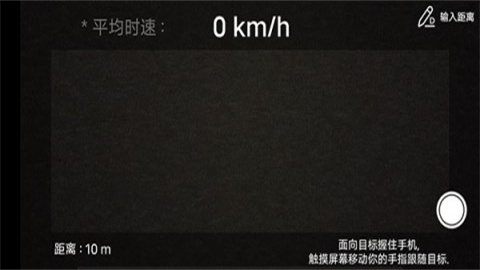 多功能测量仪(Measurement Tools) 第6张图