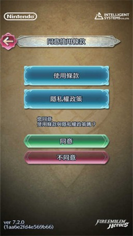 火焰纹章英雄国际服(FE Heroes) 第2张图