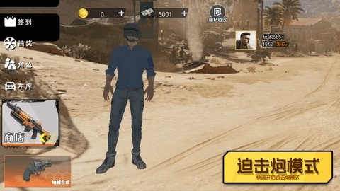 伞兵吃鸡大战 第1张图