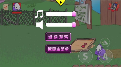 狂梗小朋友 第2张图